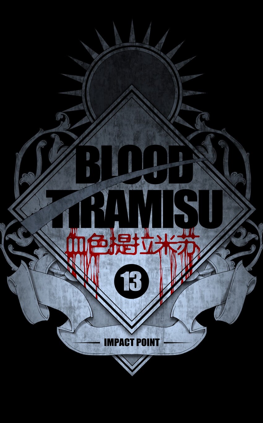 013 IMPACT POINT-第15话