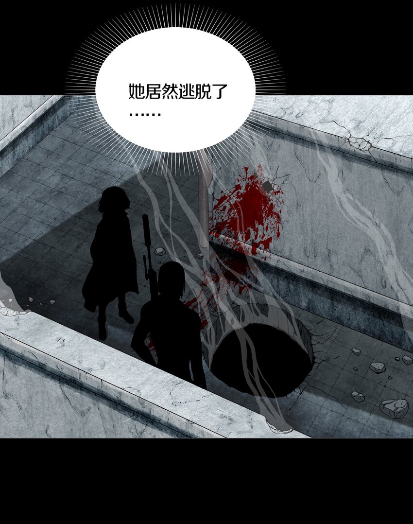 013 IMPACT POINT-第15话