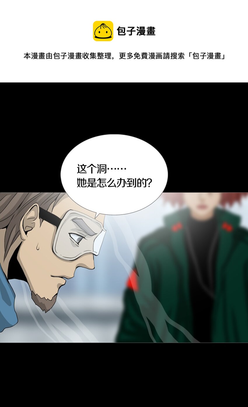 013 IMPACT POINT-第15话