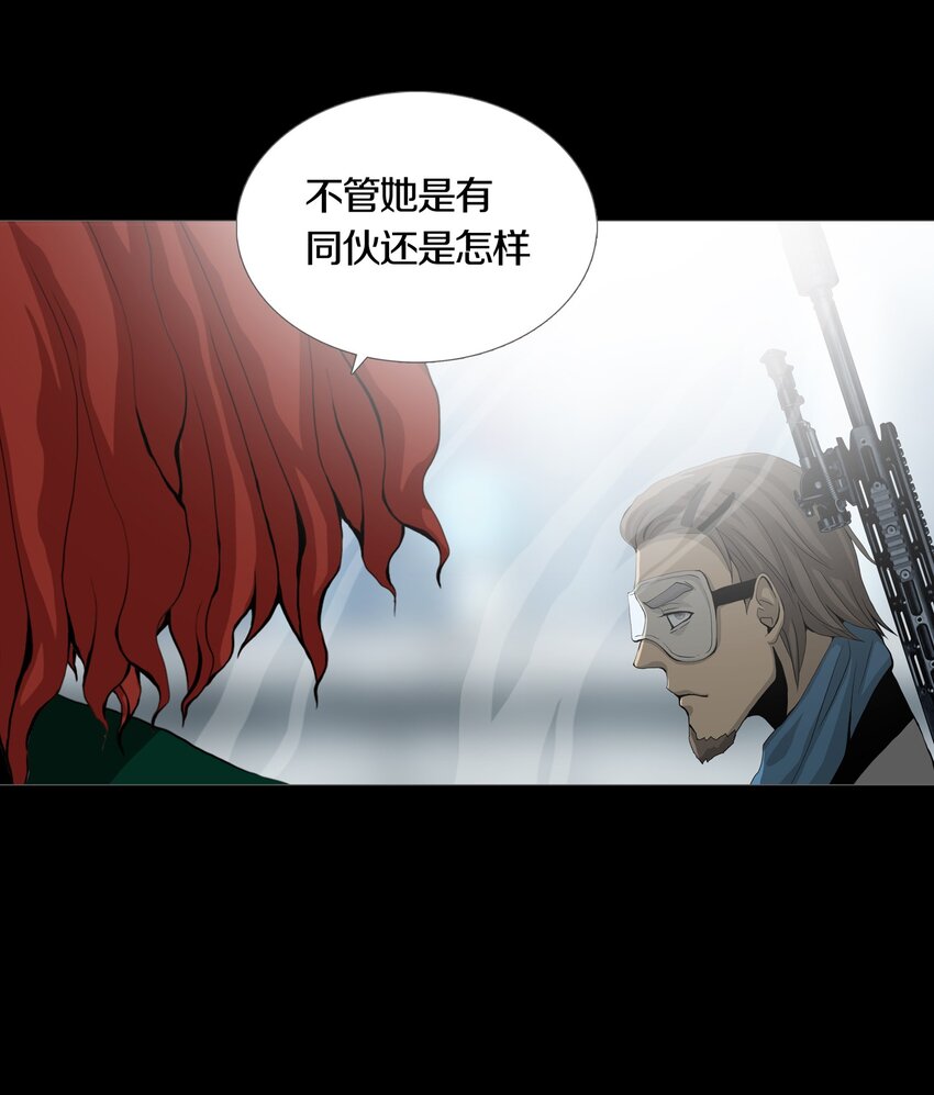 013 IMPACT POINT-第15话