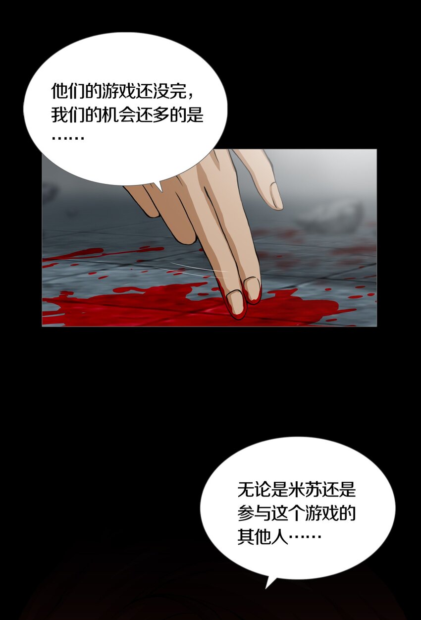 013 IMPACT POINT-第15话