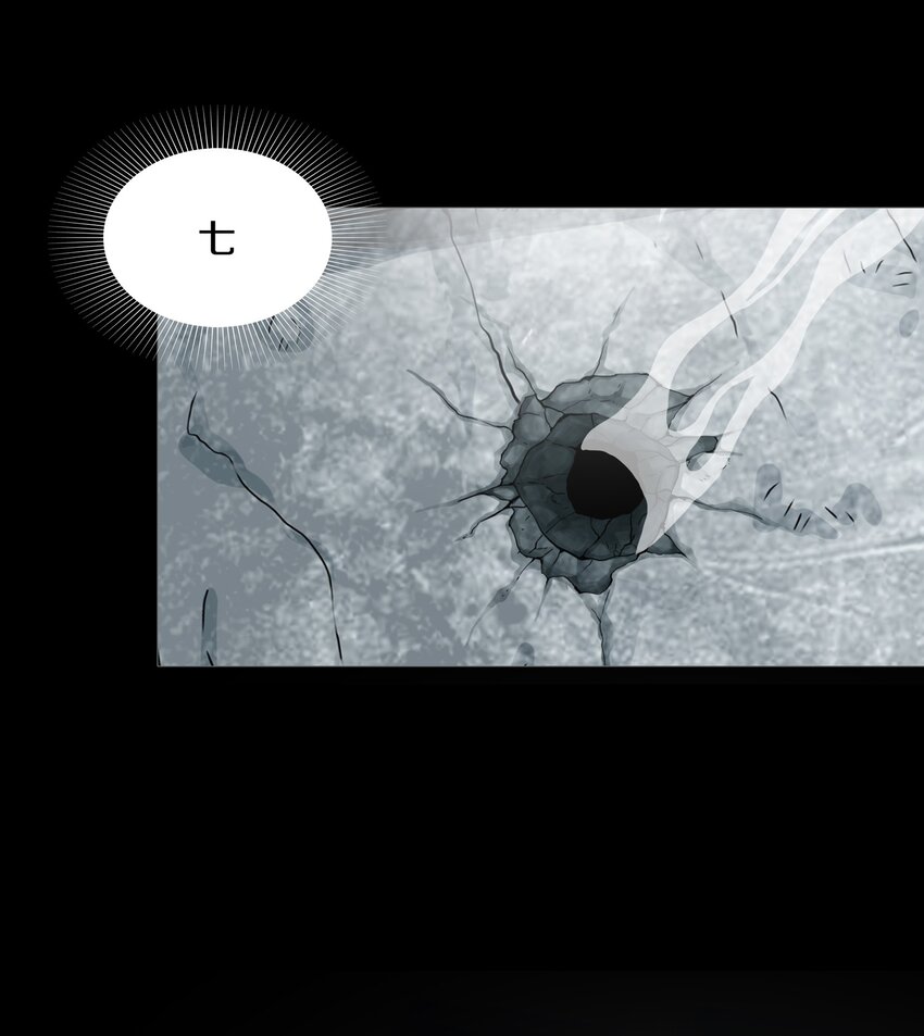 013 IMPACT POINT-第15话