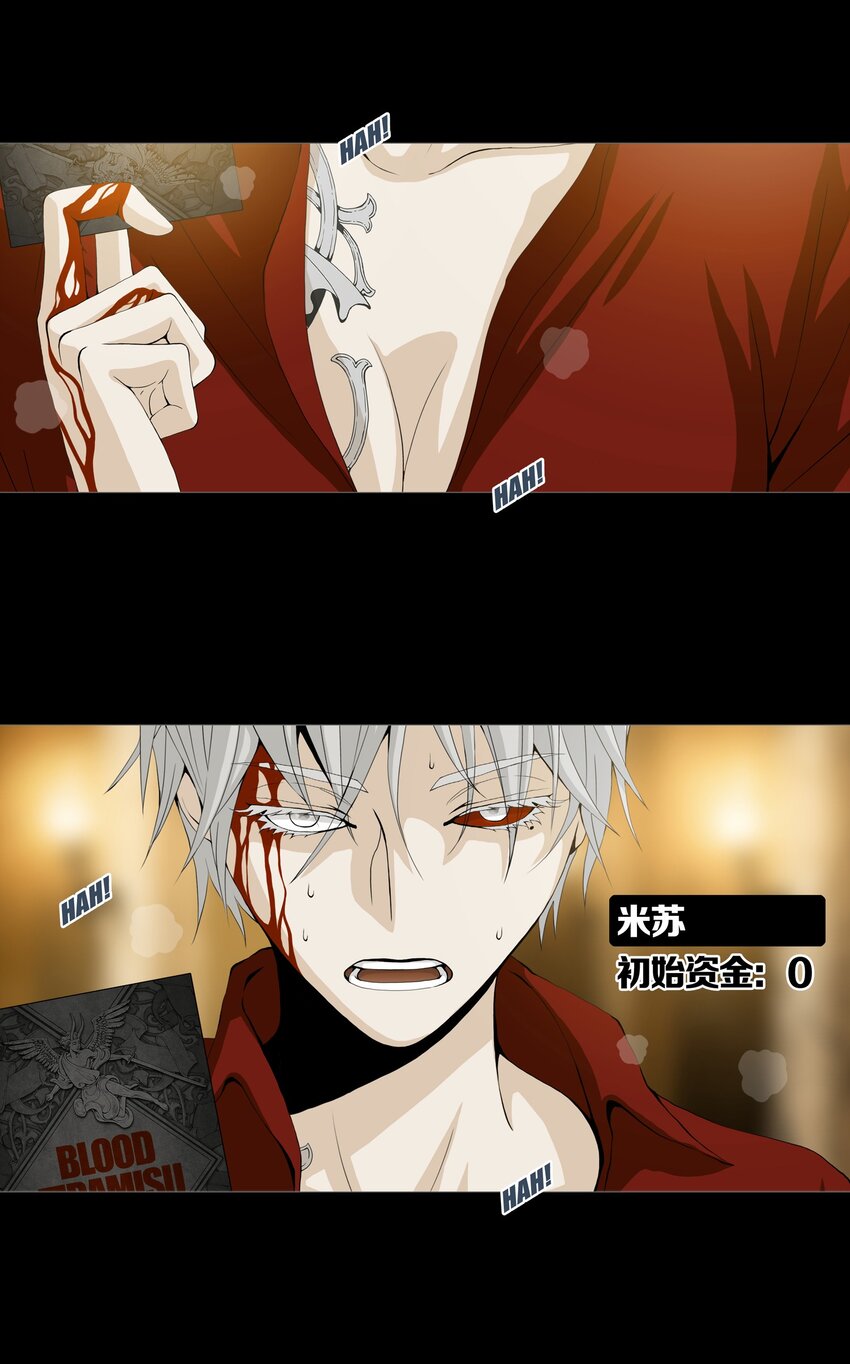 013 IMPACT POINT-第15话