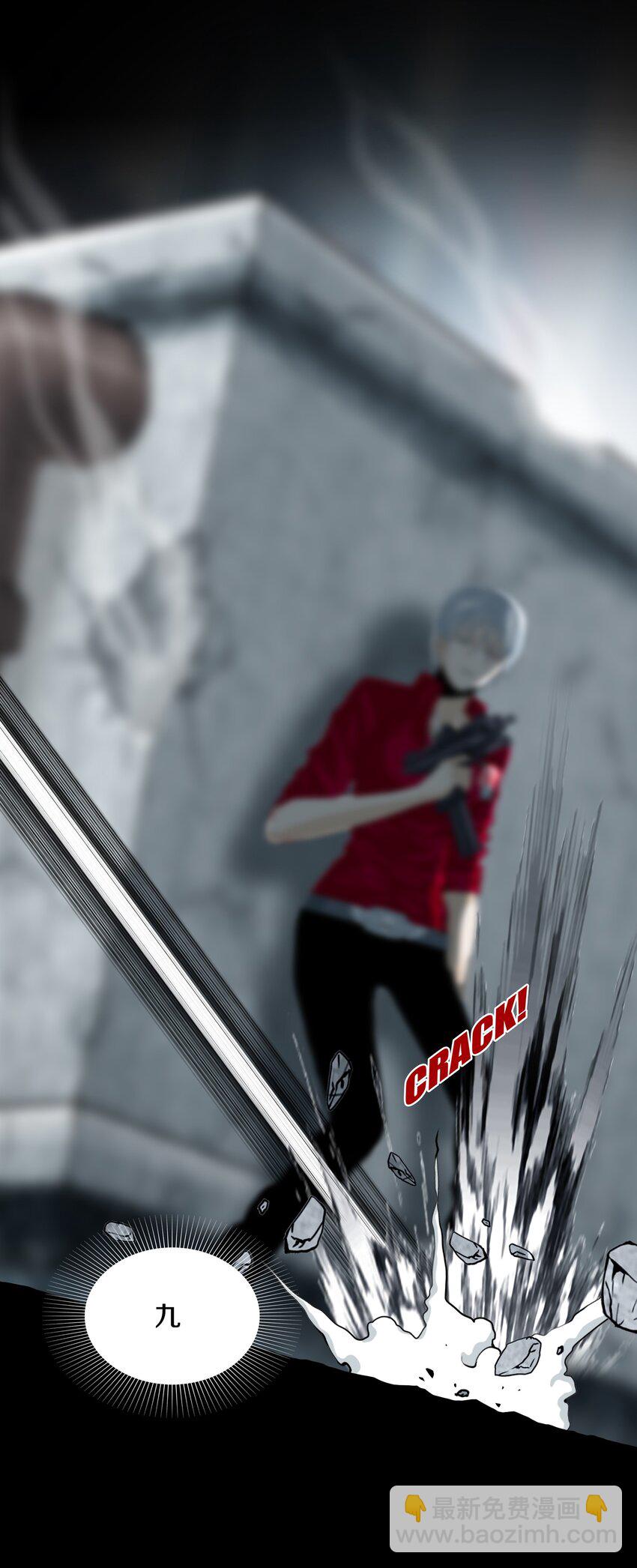 013 IMPACT POINT-第15话