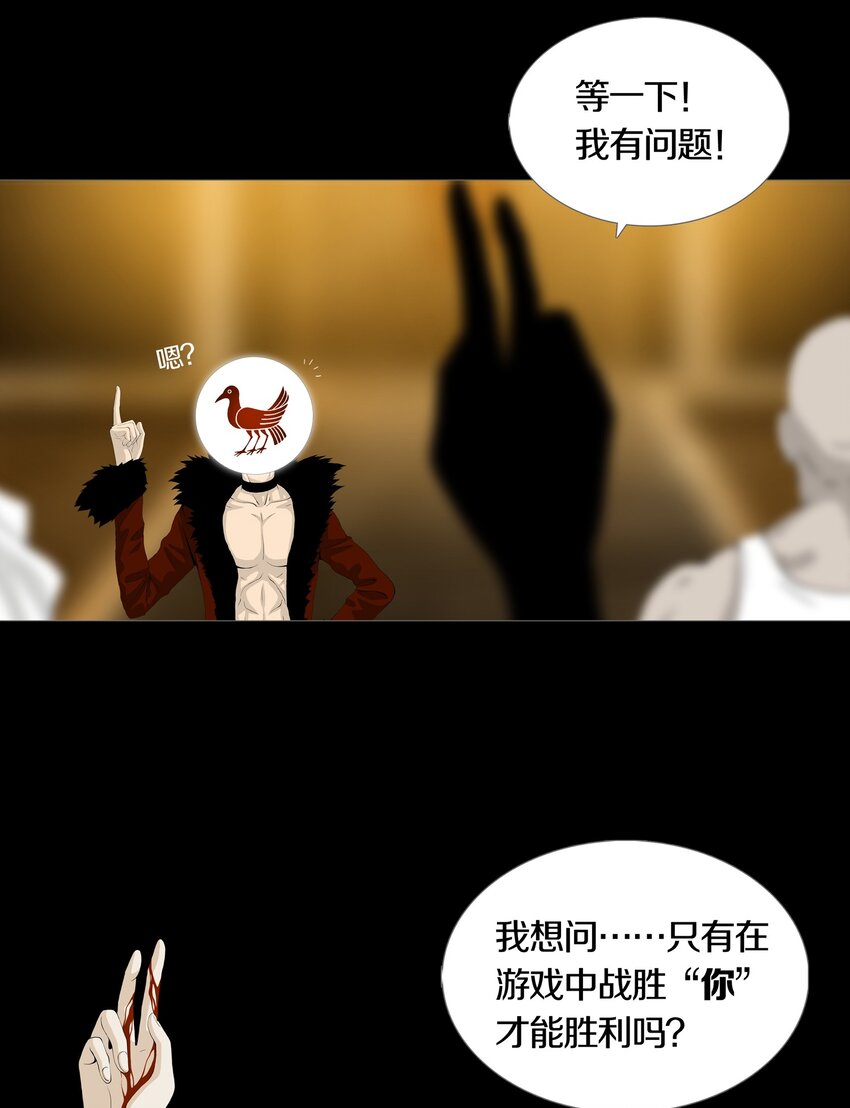 013 IMPACT POINT-第15话