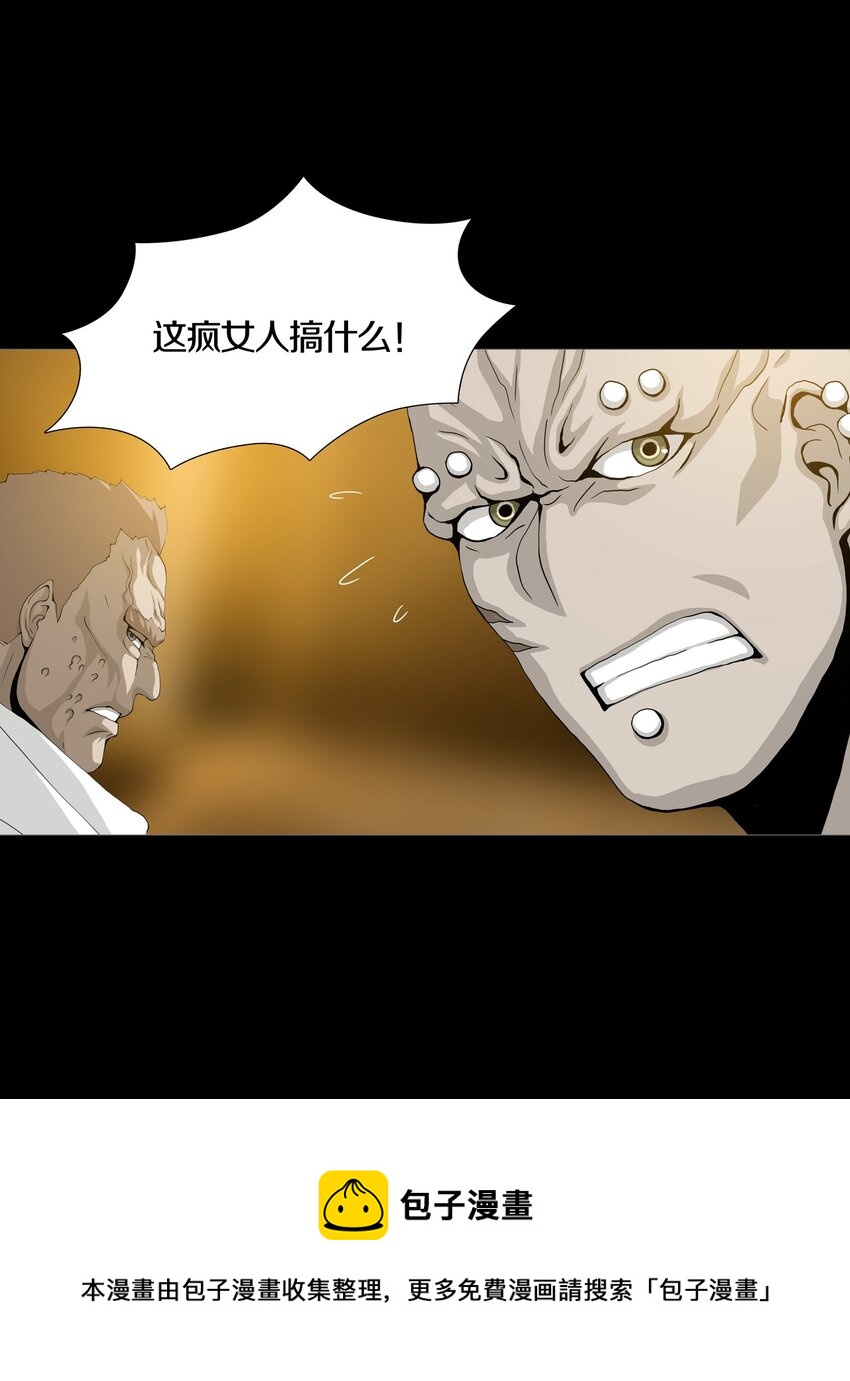 013 IMPACT POINT-第15话