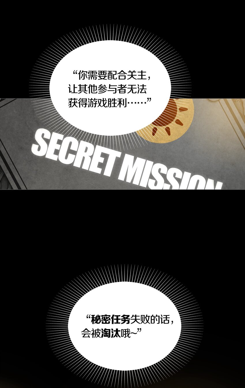 013 IMPACT POINT-第15话