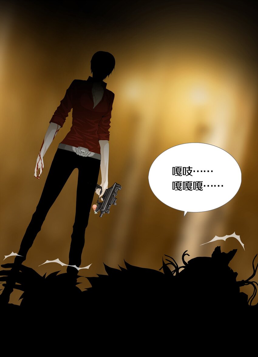 013 IMPACT POINT-第15话