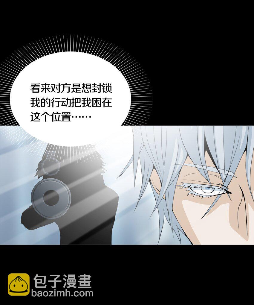 013 IMPACT POINT-第15话