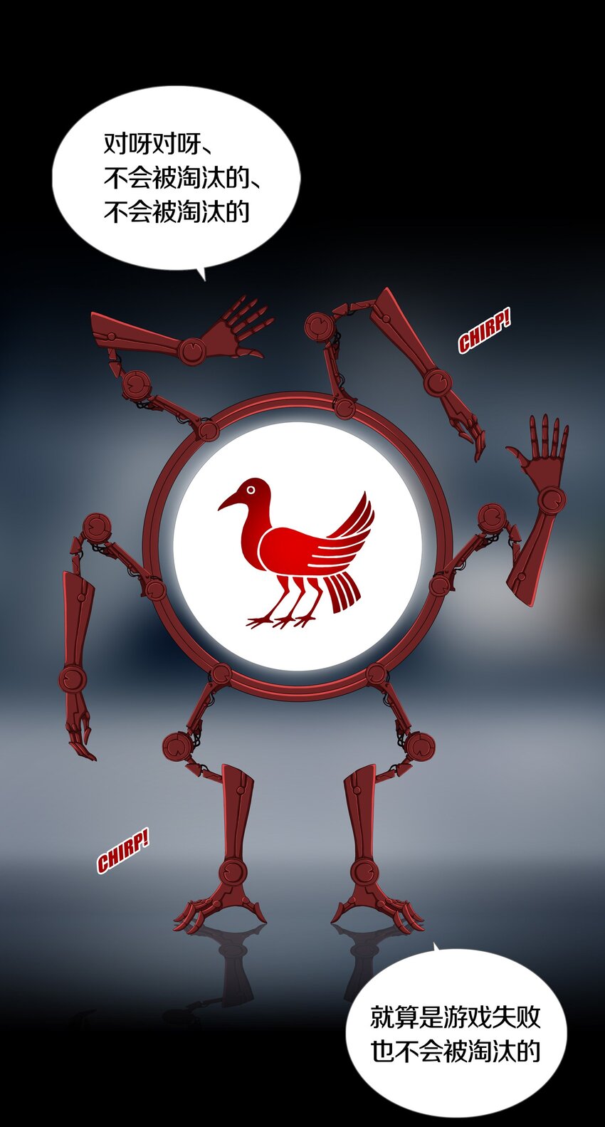 015 MONEY TALKS-第17话