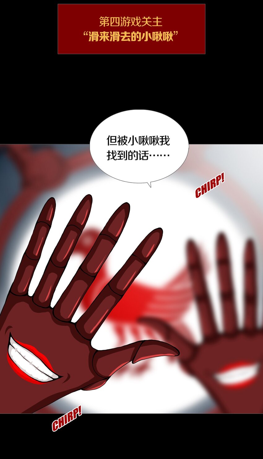 015 MONEY TALKS-第17话