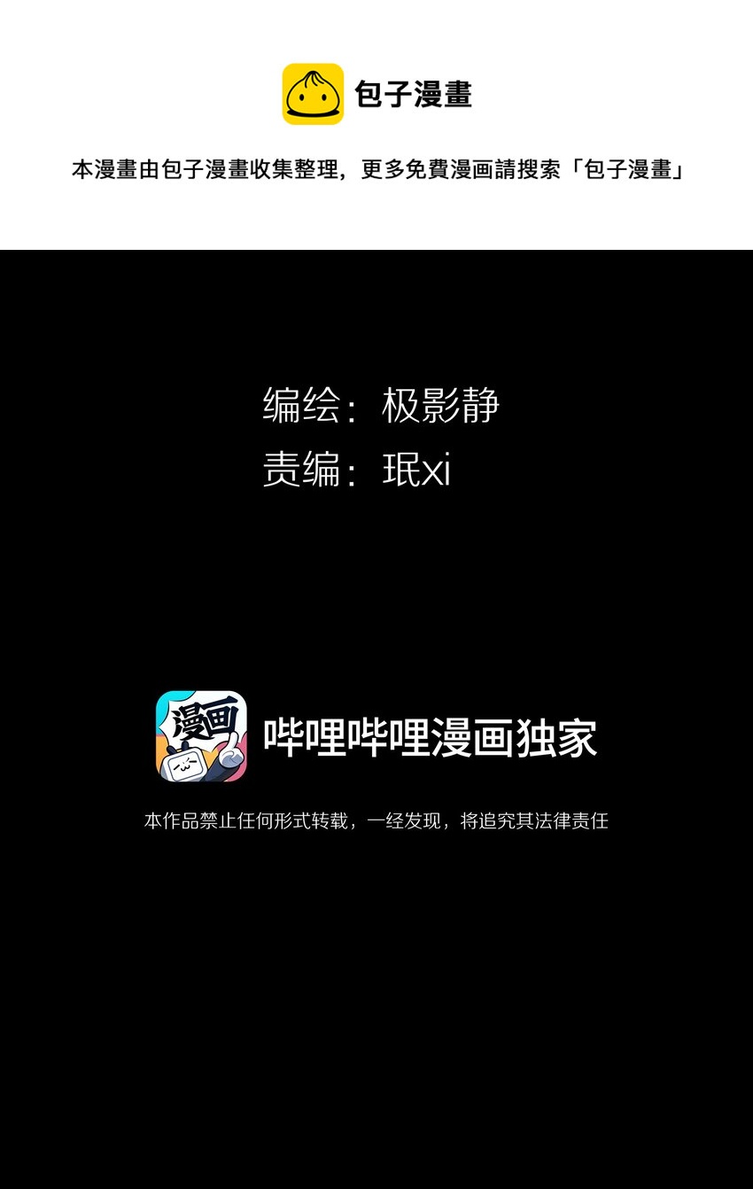 015 MONEY TALKS-第17话