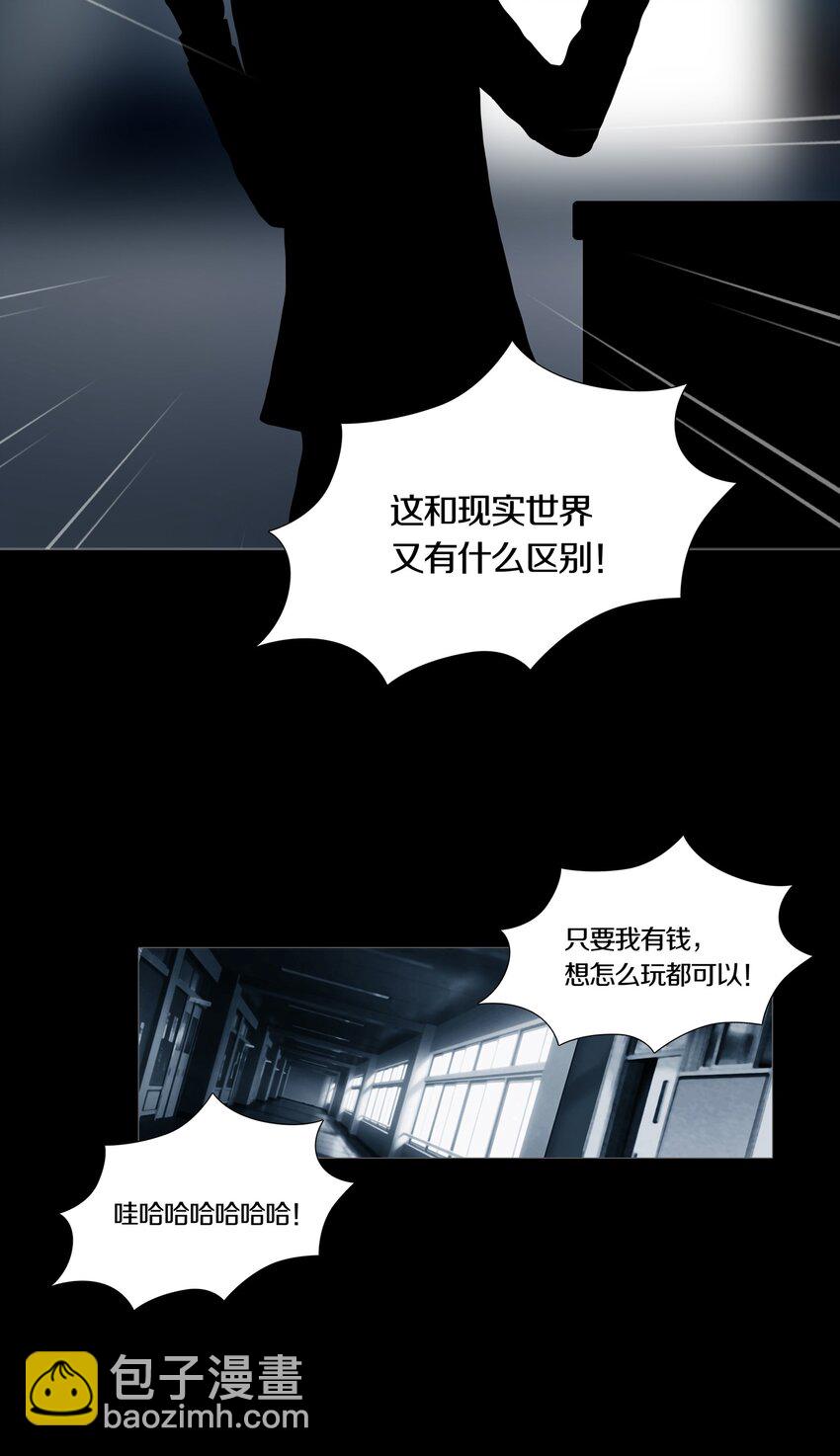 015 MONEY TALKS-第17话