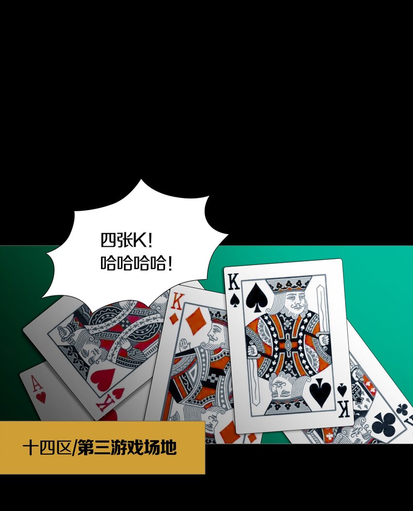 015 MONEY TALKS-第17话