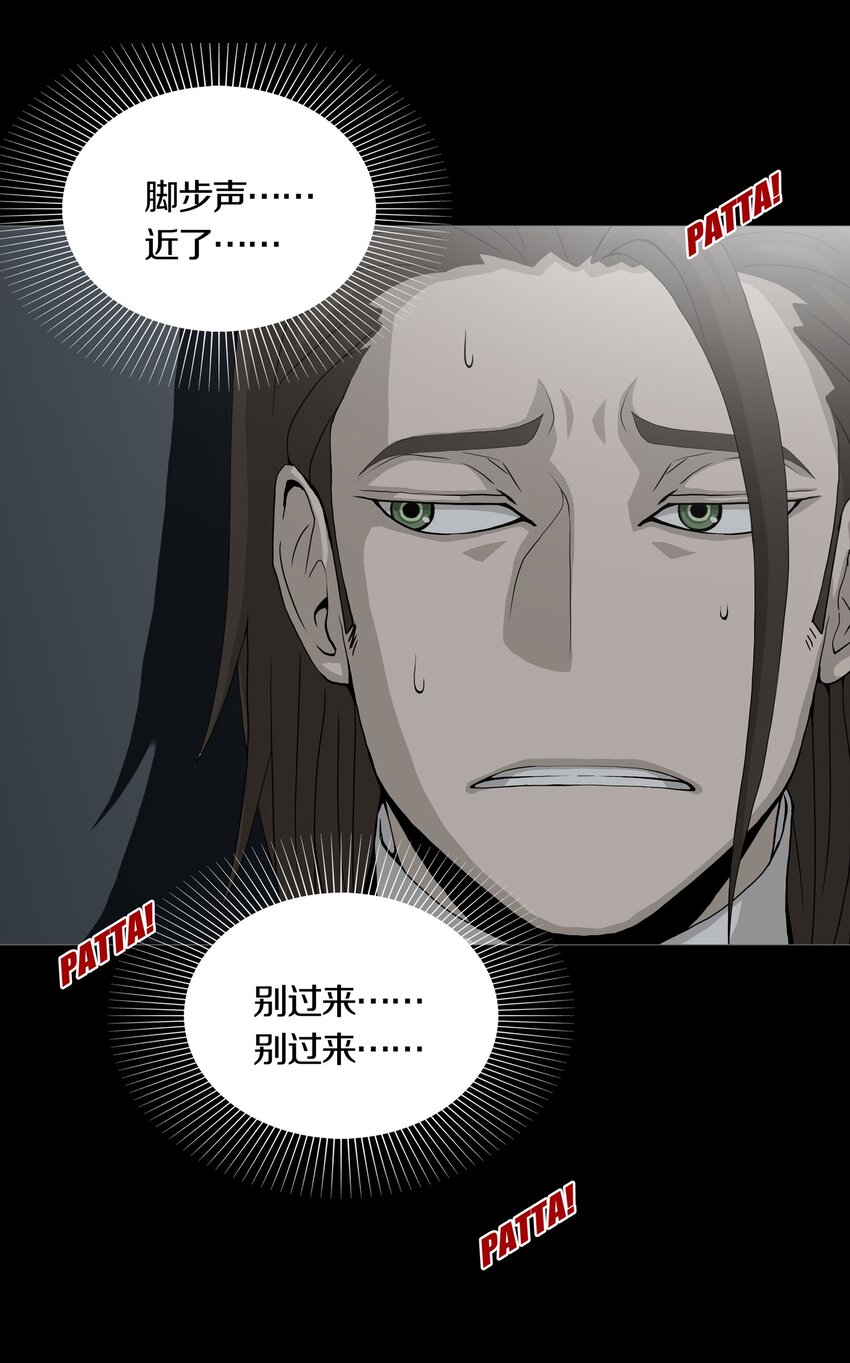 015 MONEY TALKS-第17话