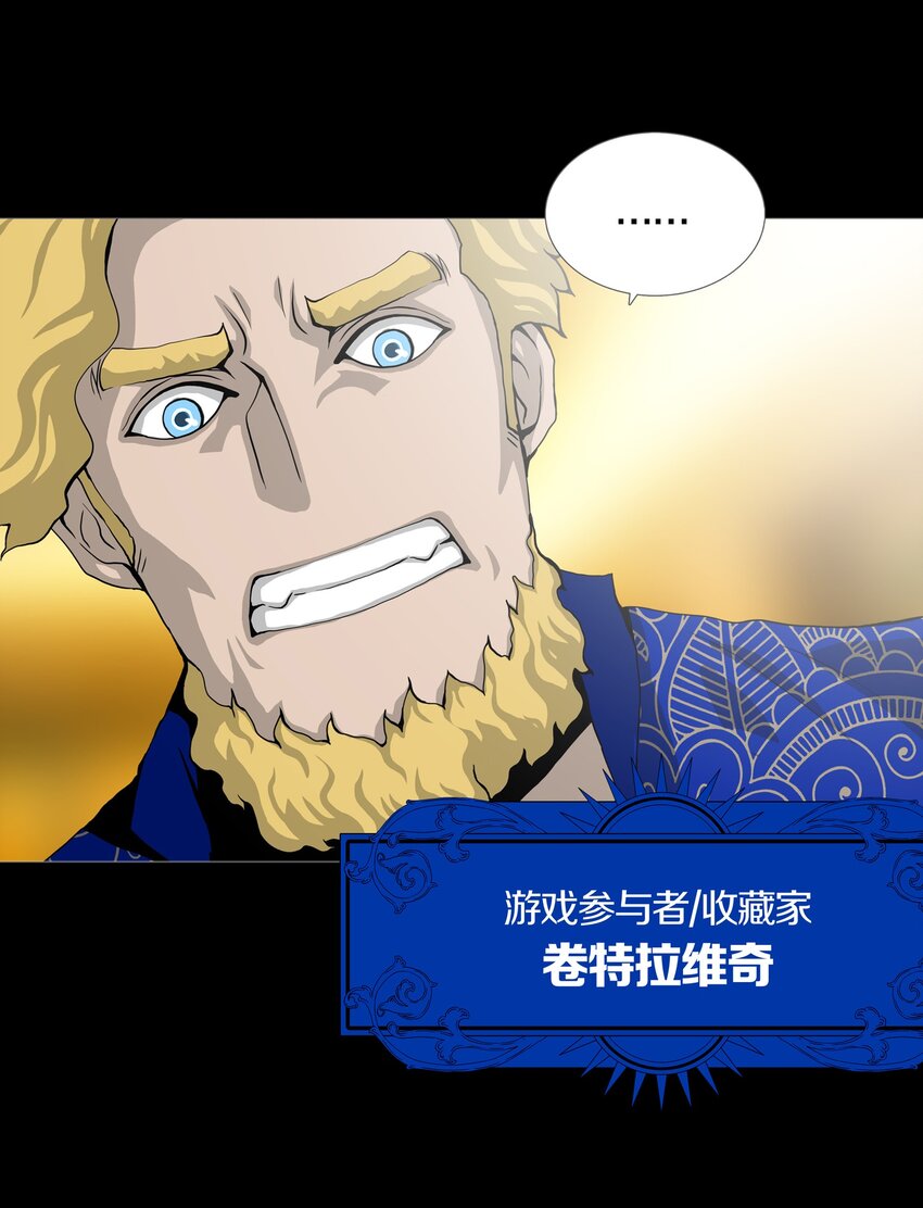 015 MONEY TALKS-第17话