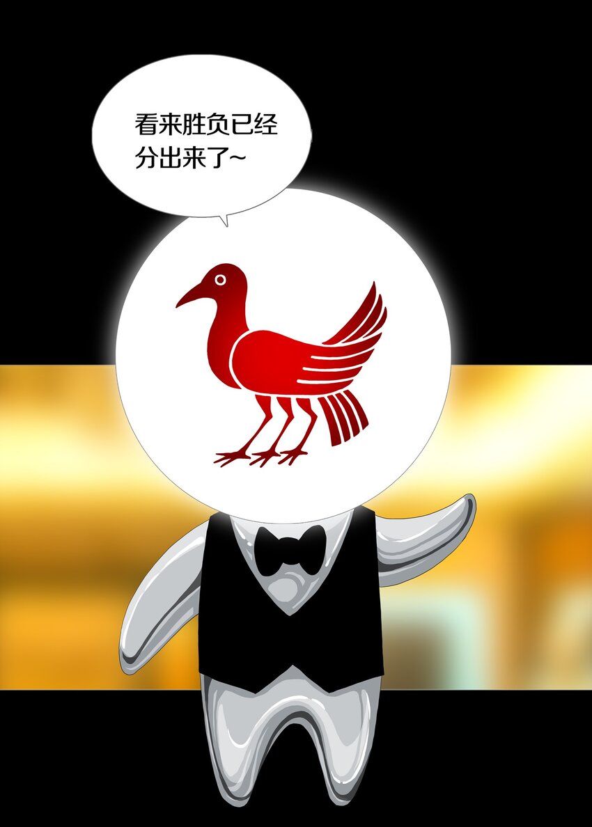 015 MONEY TALKS-第17话