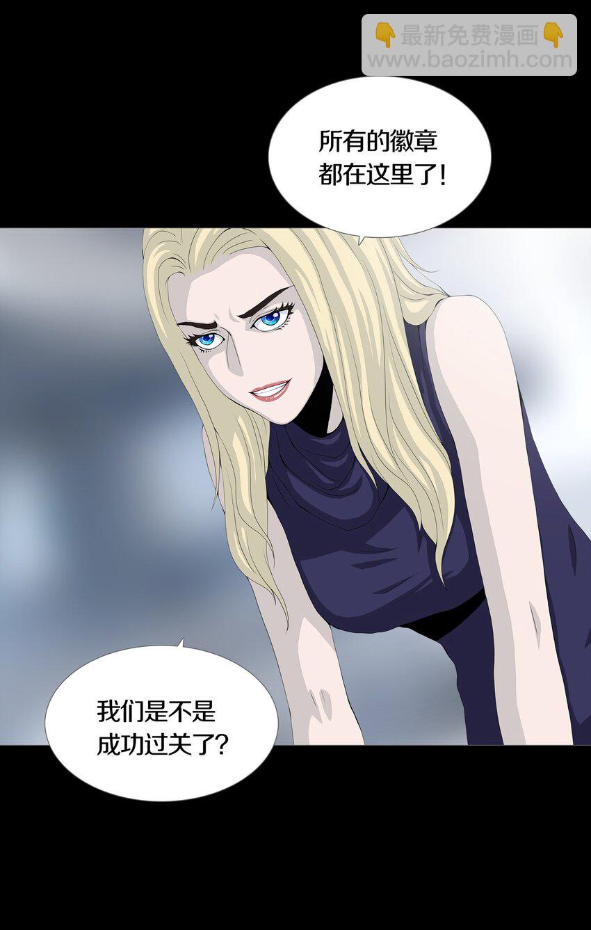 015 MONEY TALKS-第17话