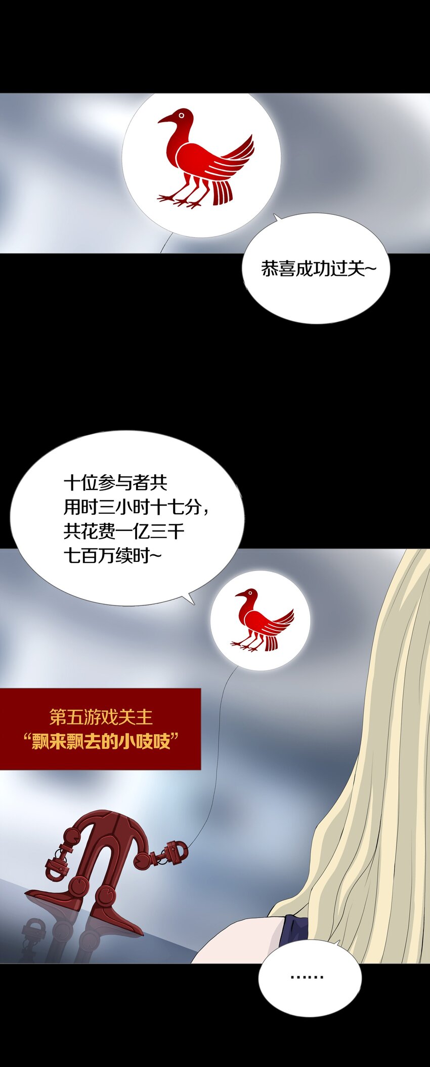 015 MONEY TALKS-第17话