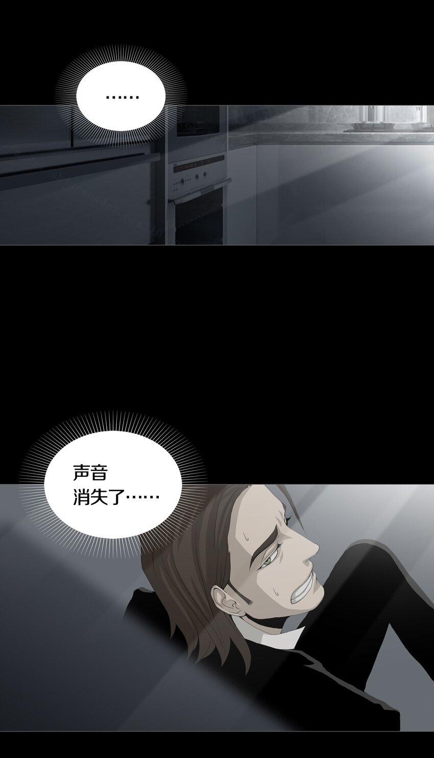 015 MONEY TALKS-第17话