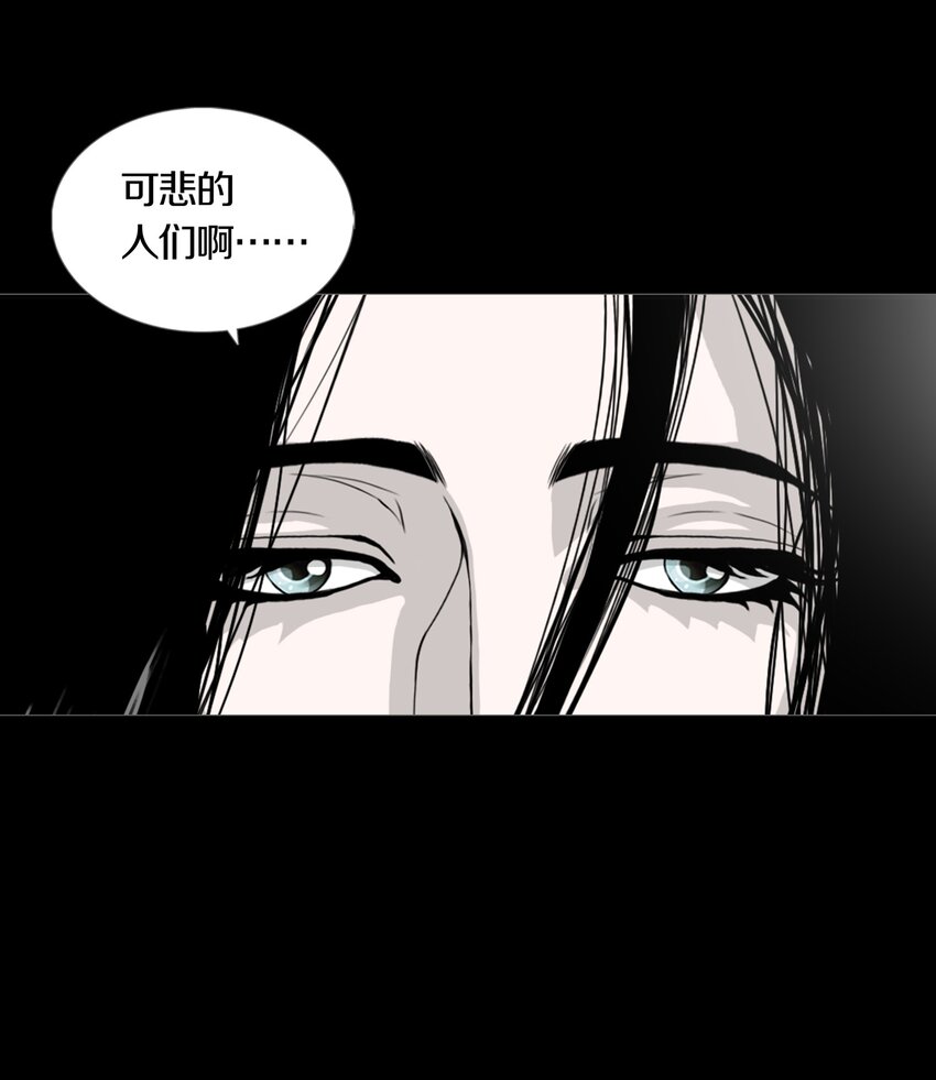 015 MONEY TALKS-第17话