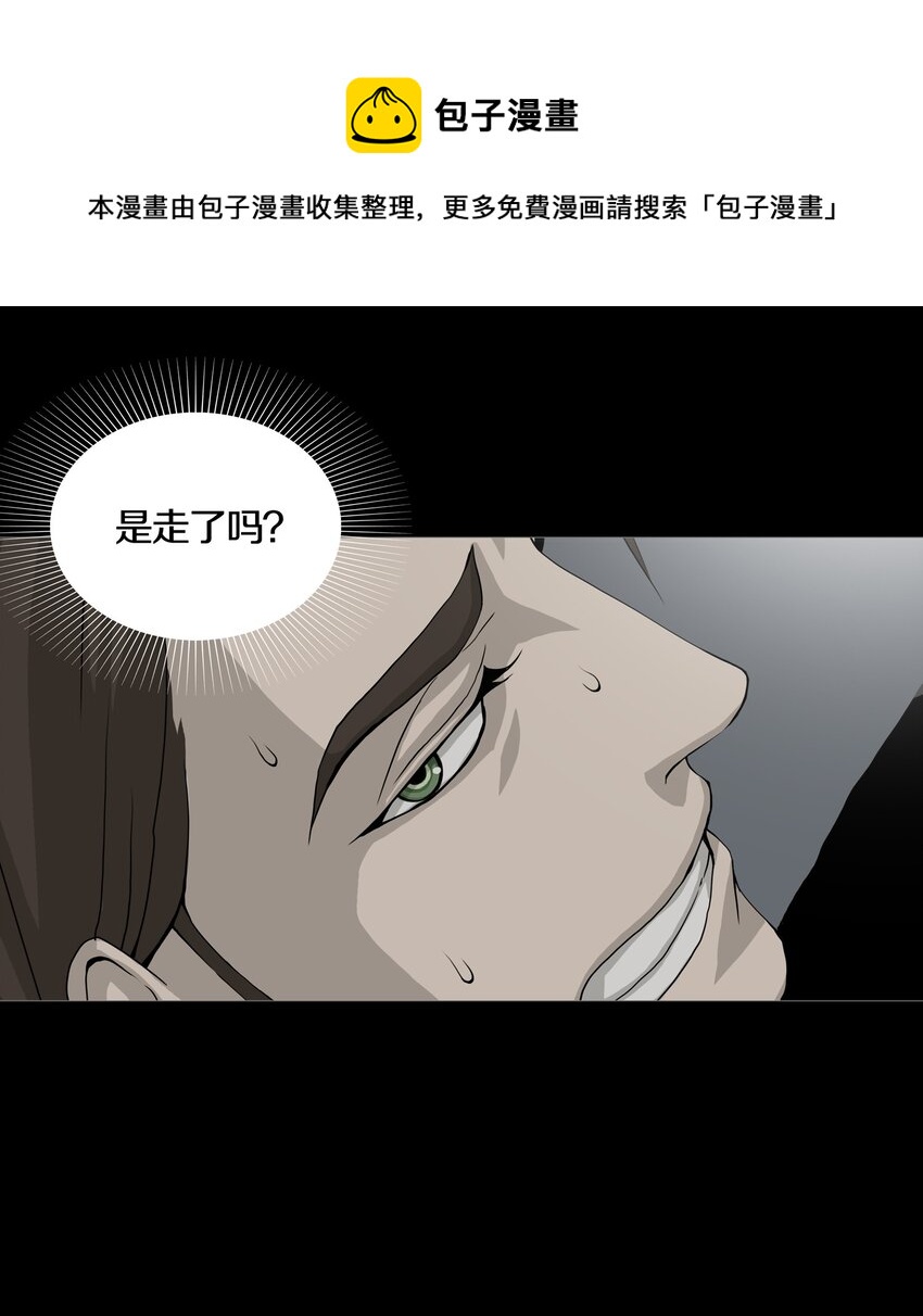 015 MONEY TALKS-第17话