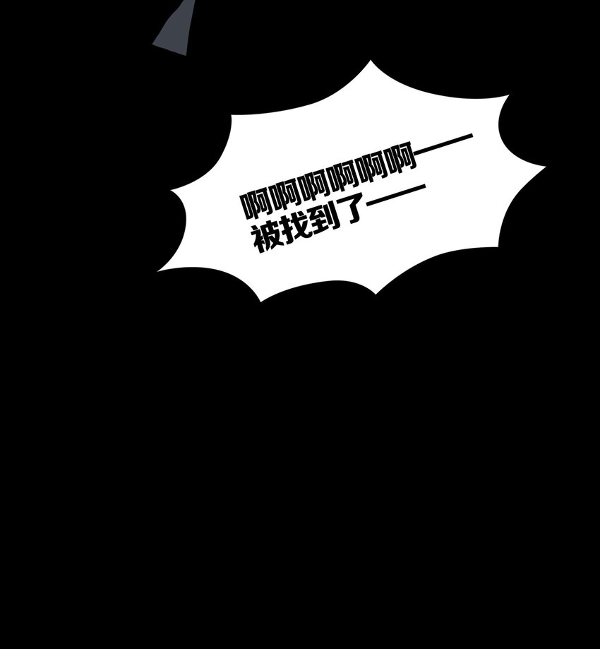 015 MONEY TALKS-第17话