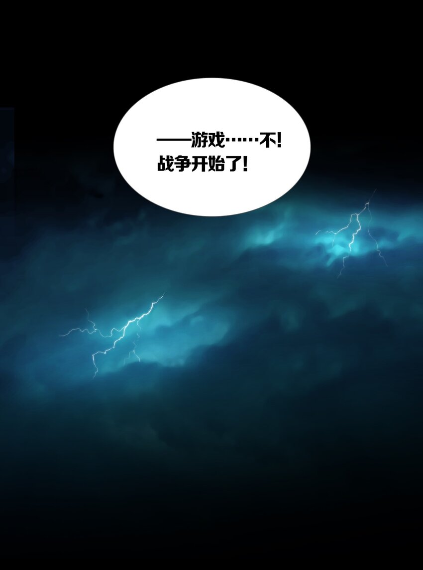 02 GOLDEN APPLE(1/2)-第3话