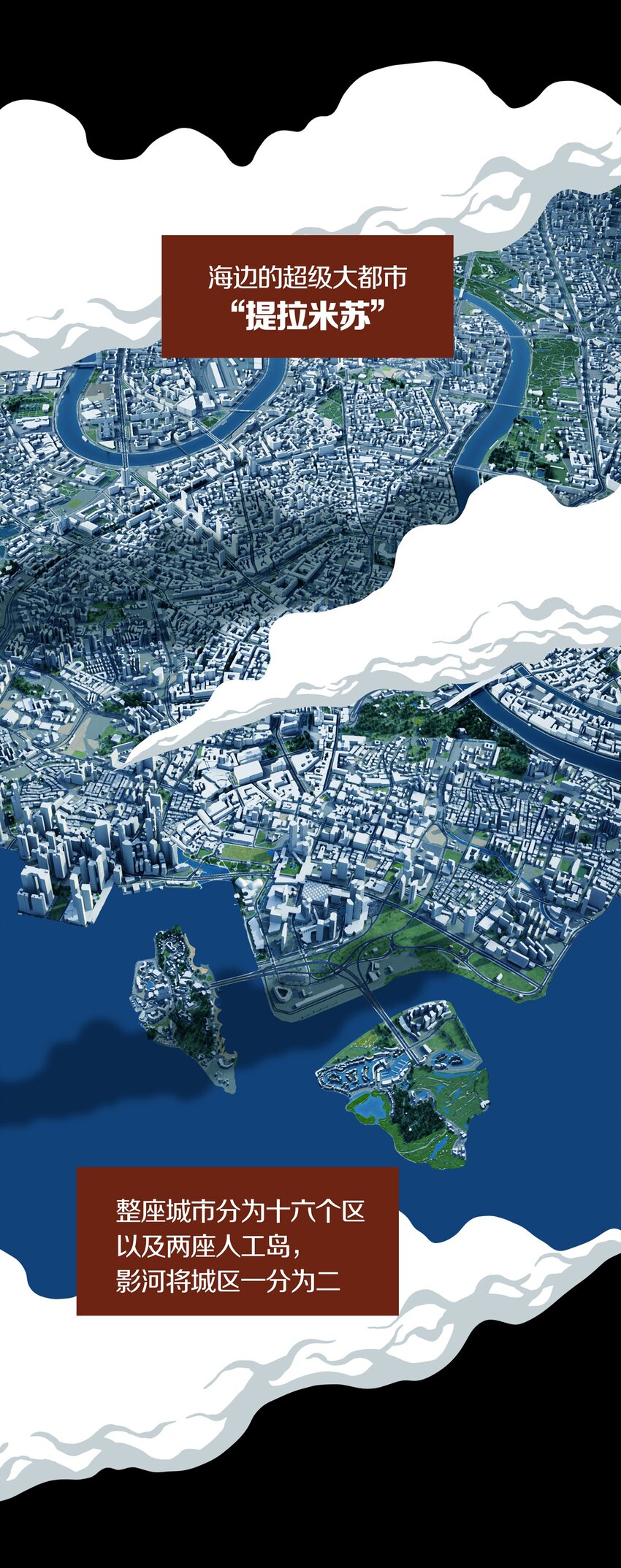 02 GOLDEN APPLE(1/2)-第3话