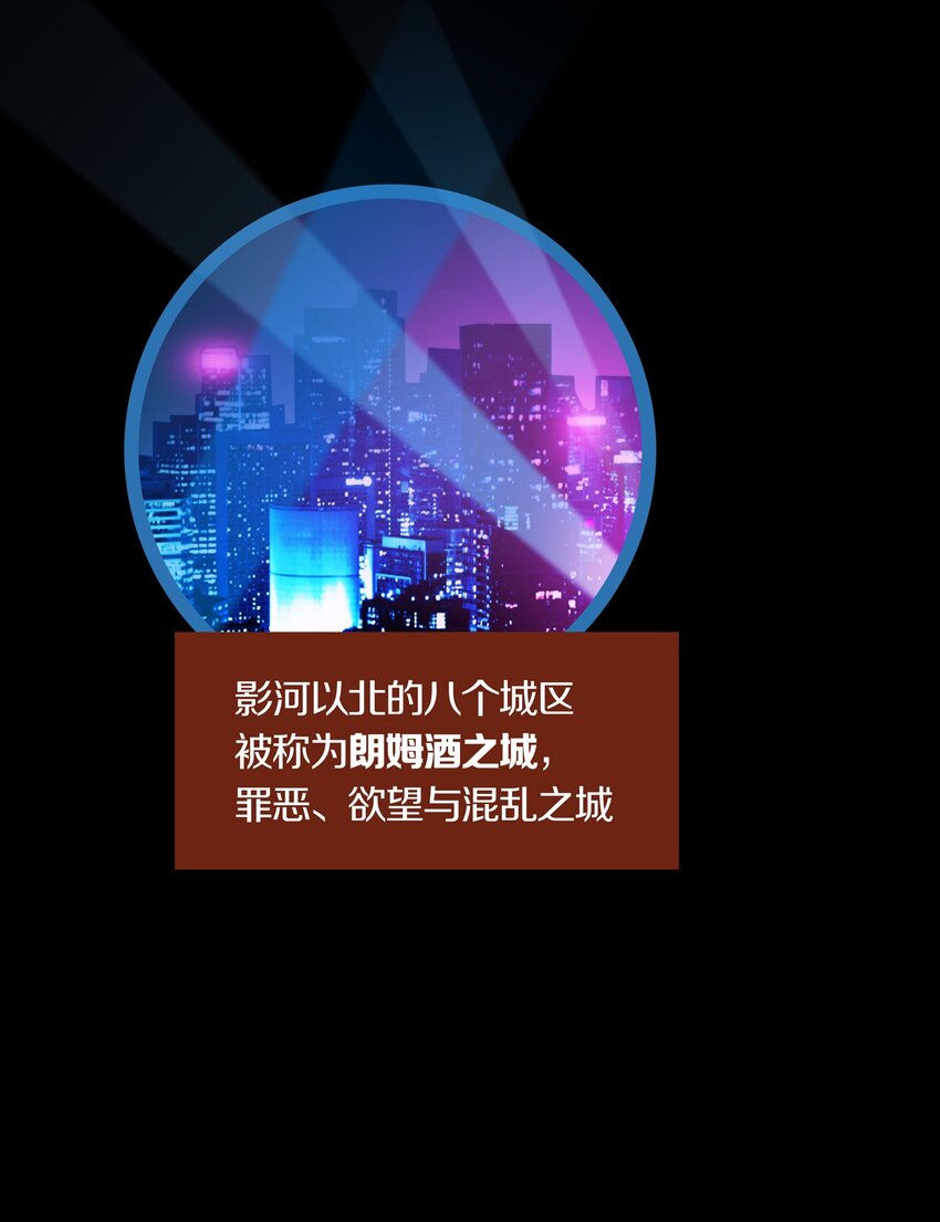 02 GOLDEN APPLE(1/2)-第3话