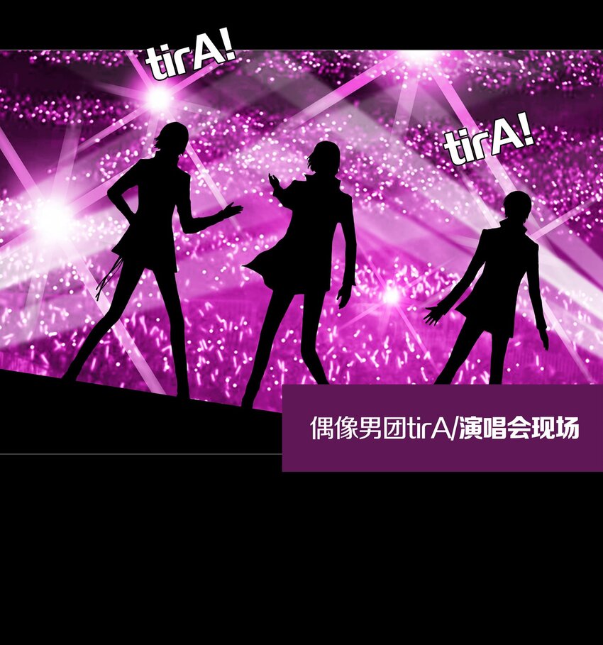 02 GOLDEN APPLE(1/2)-第3话