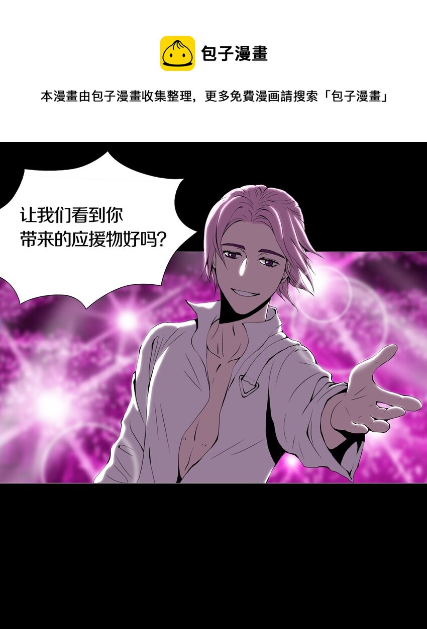 02 GOLDEN APPLE(1/2)-第3话