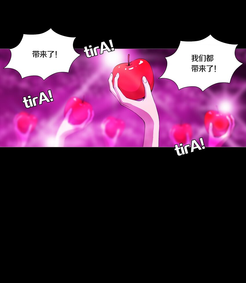 02 GOLDEN APPLE(1/2)-第3话