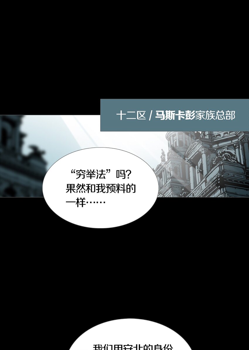 02 GOLDEN APPLE(1/2)-第3话