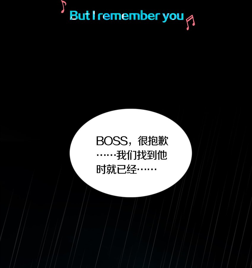 02 GOLDEN APPLE(1/2)-第3话