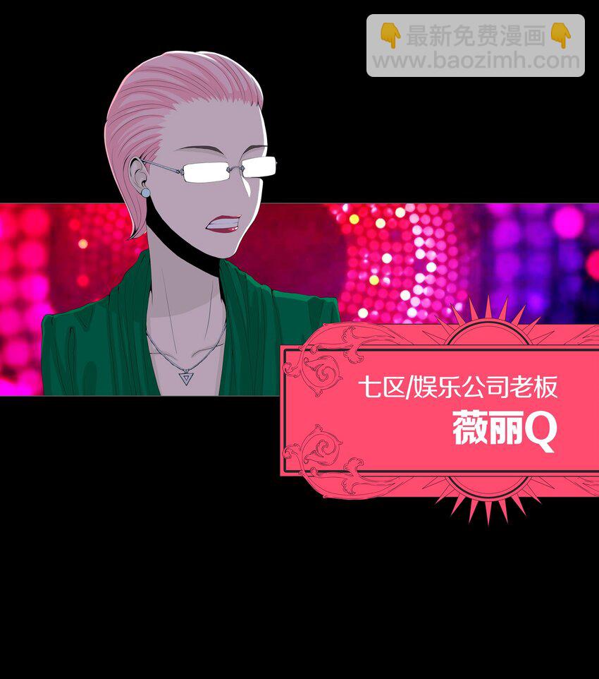 02 GOLDEN APPLE(1/2)-第3话