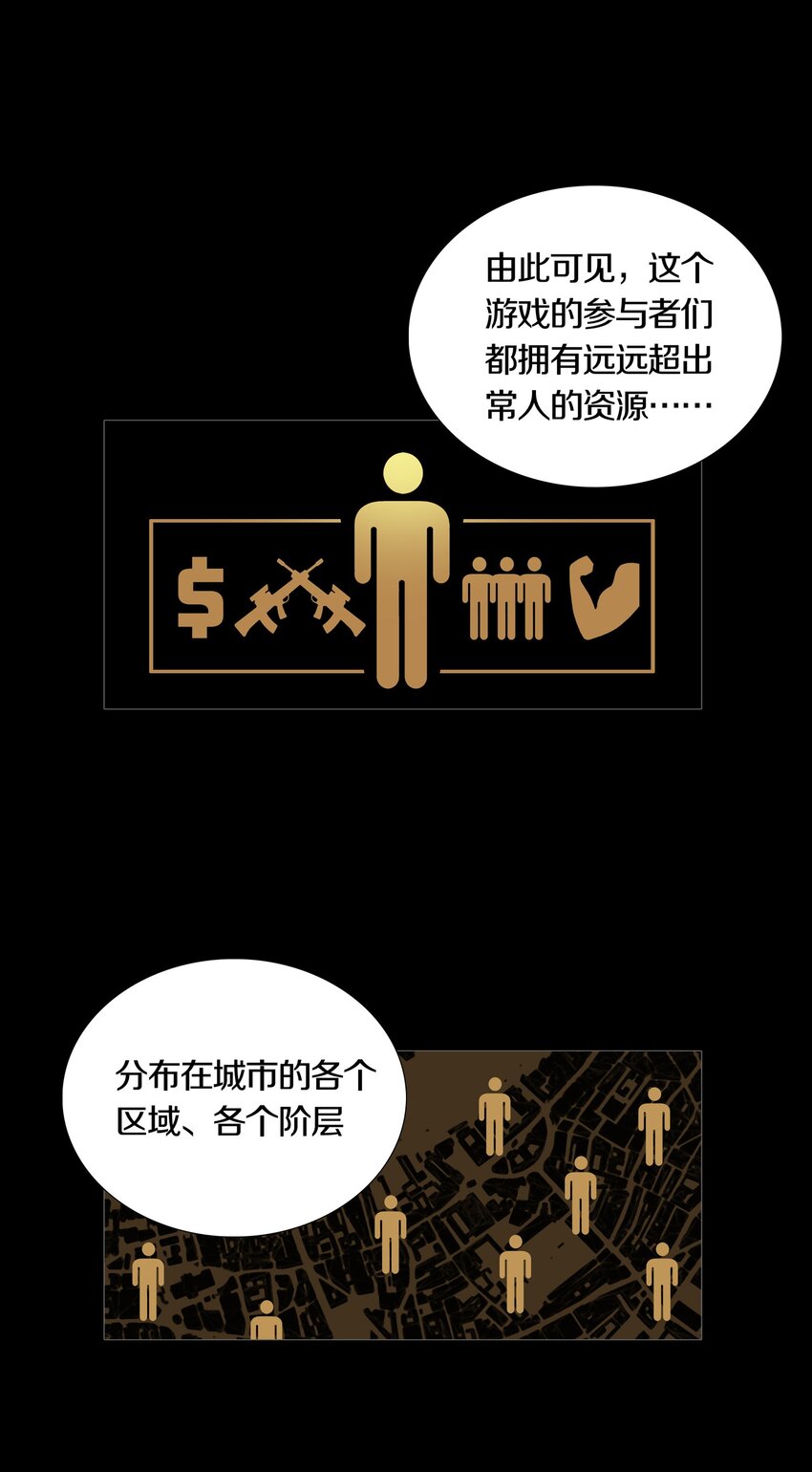 02 GOLDEN APPLE(1/2)-第3话