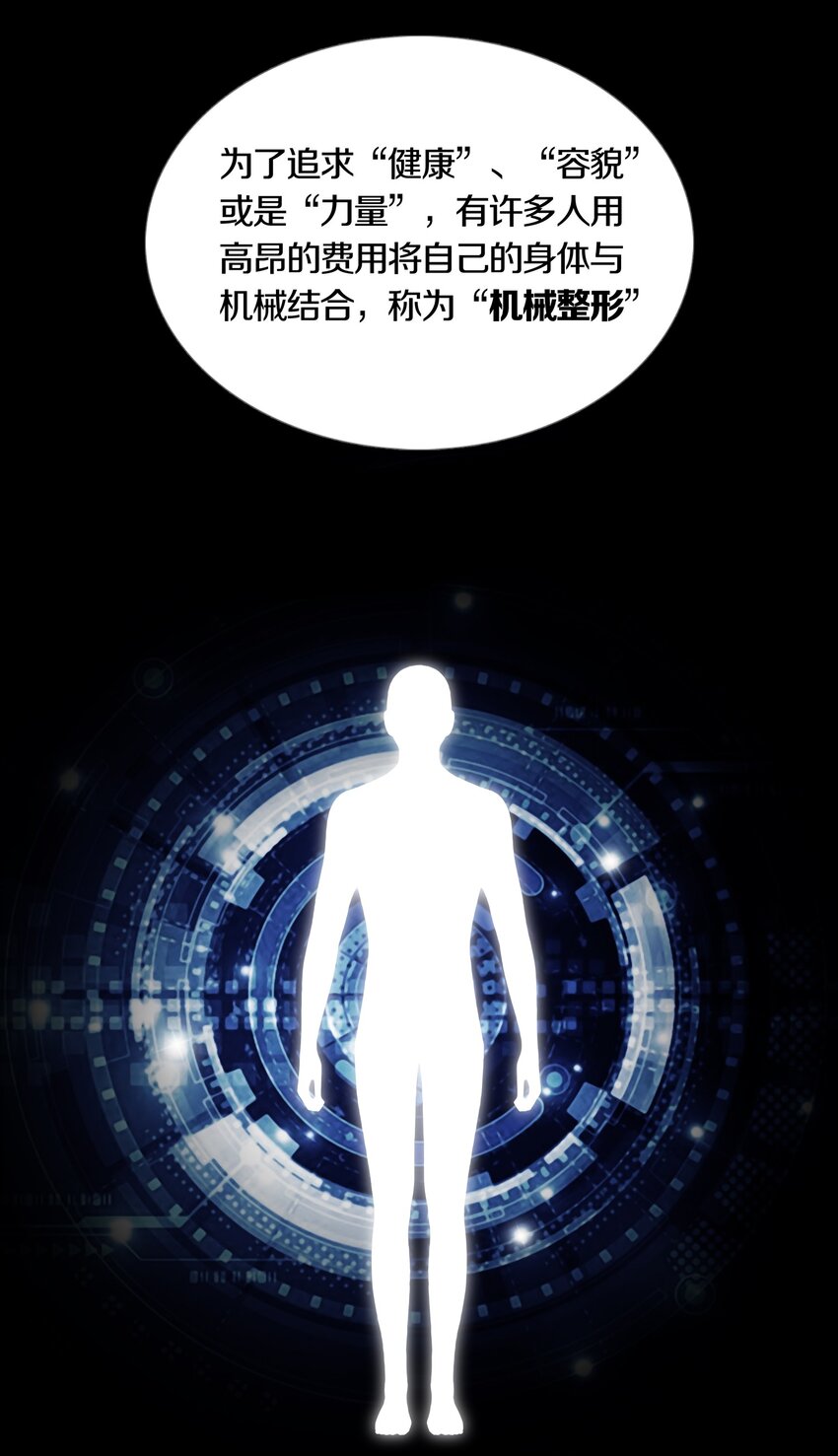 02 GOLDEN APPLE(1/2)-第3话