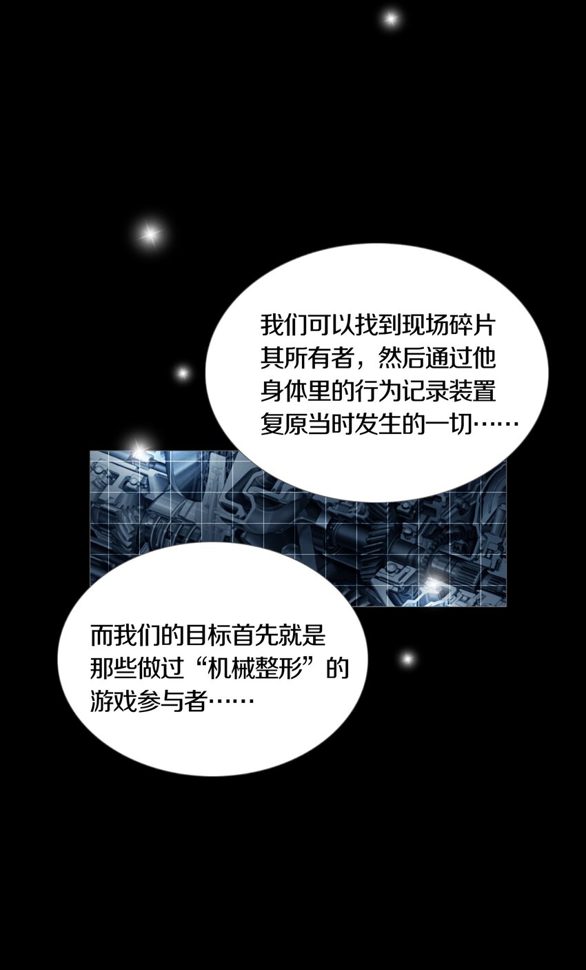 02 GOLDEN APPLE(1/2)-第3话