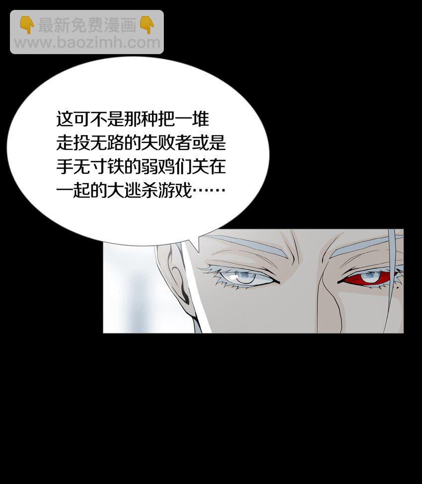 02 GOLDEN APPLE(1/2)-第3话