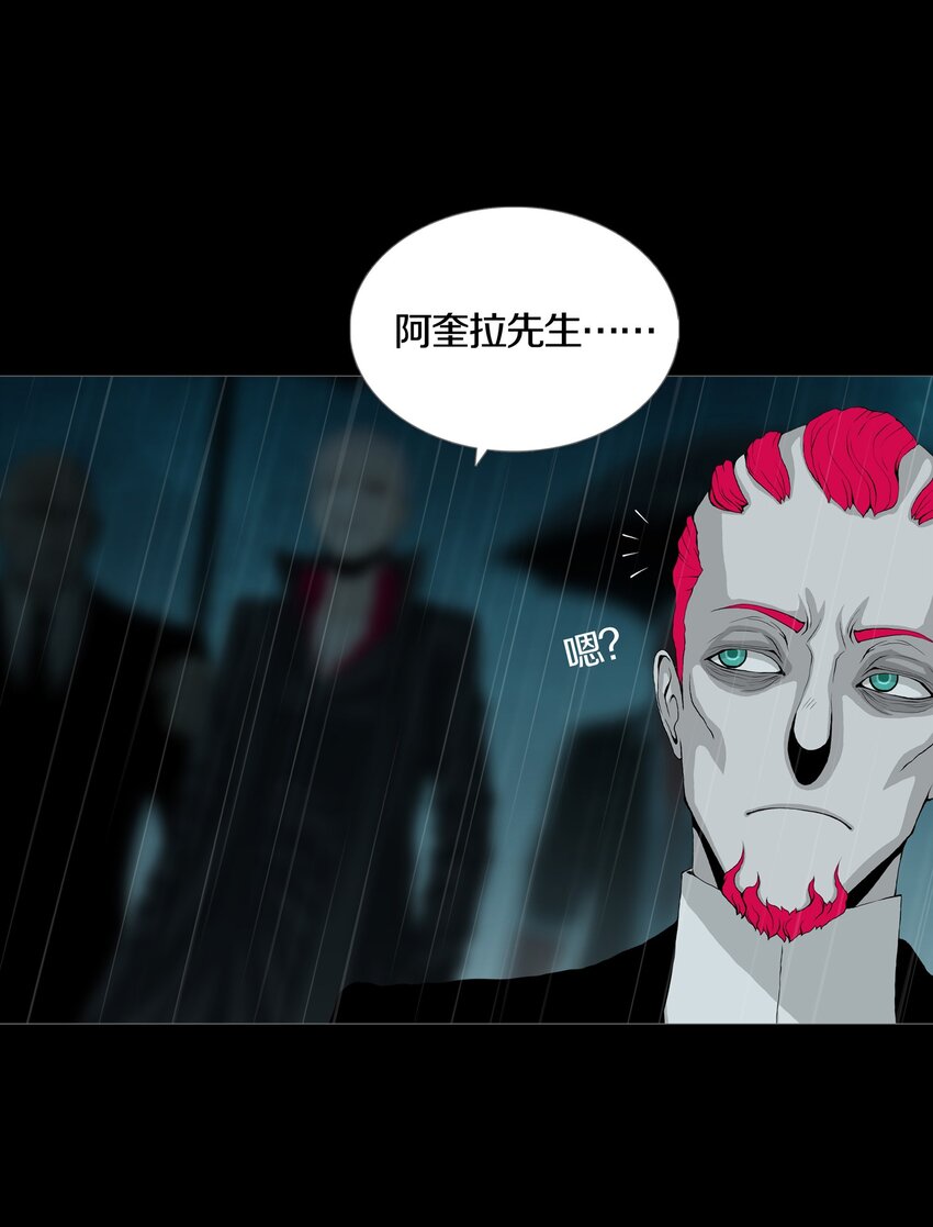 02 GOLDEN APPLE(1/2)-第3话