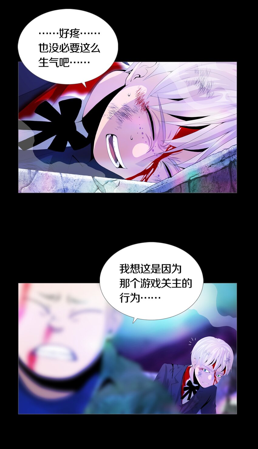 018 PHASE 2-第21话