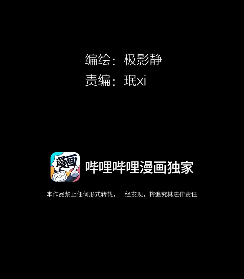 018 PHASE 2-第21话