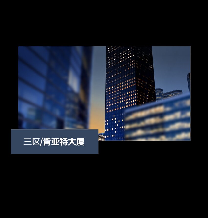 018 PHASE 2-第21话