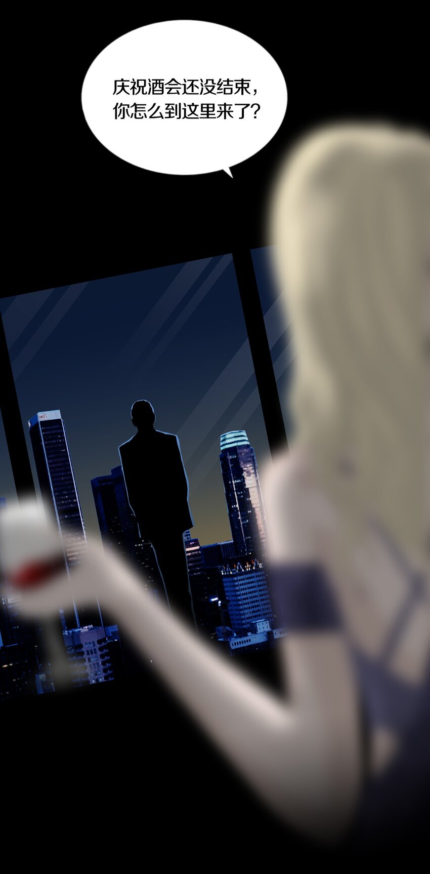 018 PHASE 2-第21话