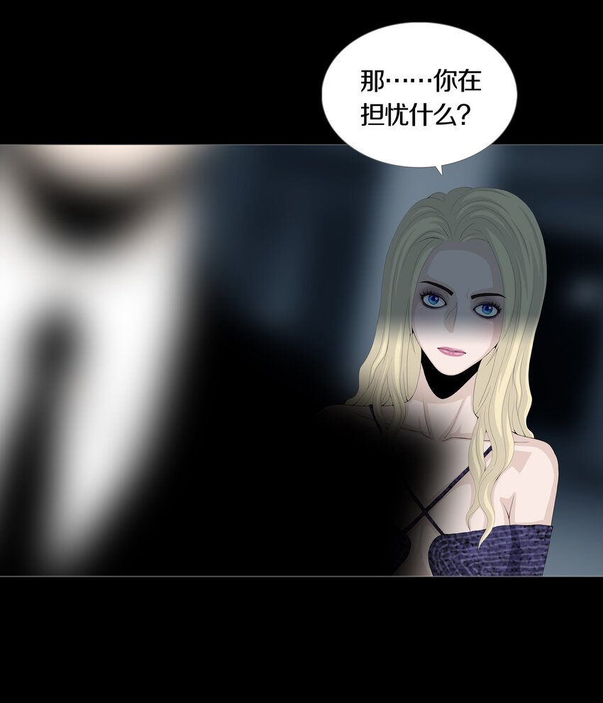 018 PHASE 2-第21话