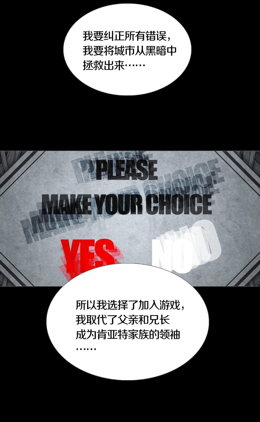 018 PHASE 2-第21话