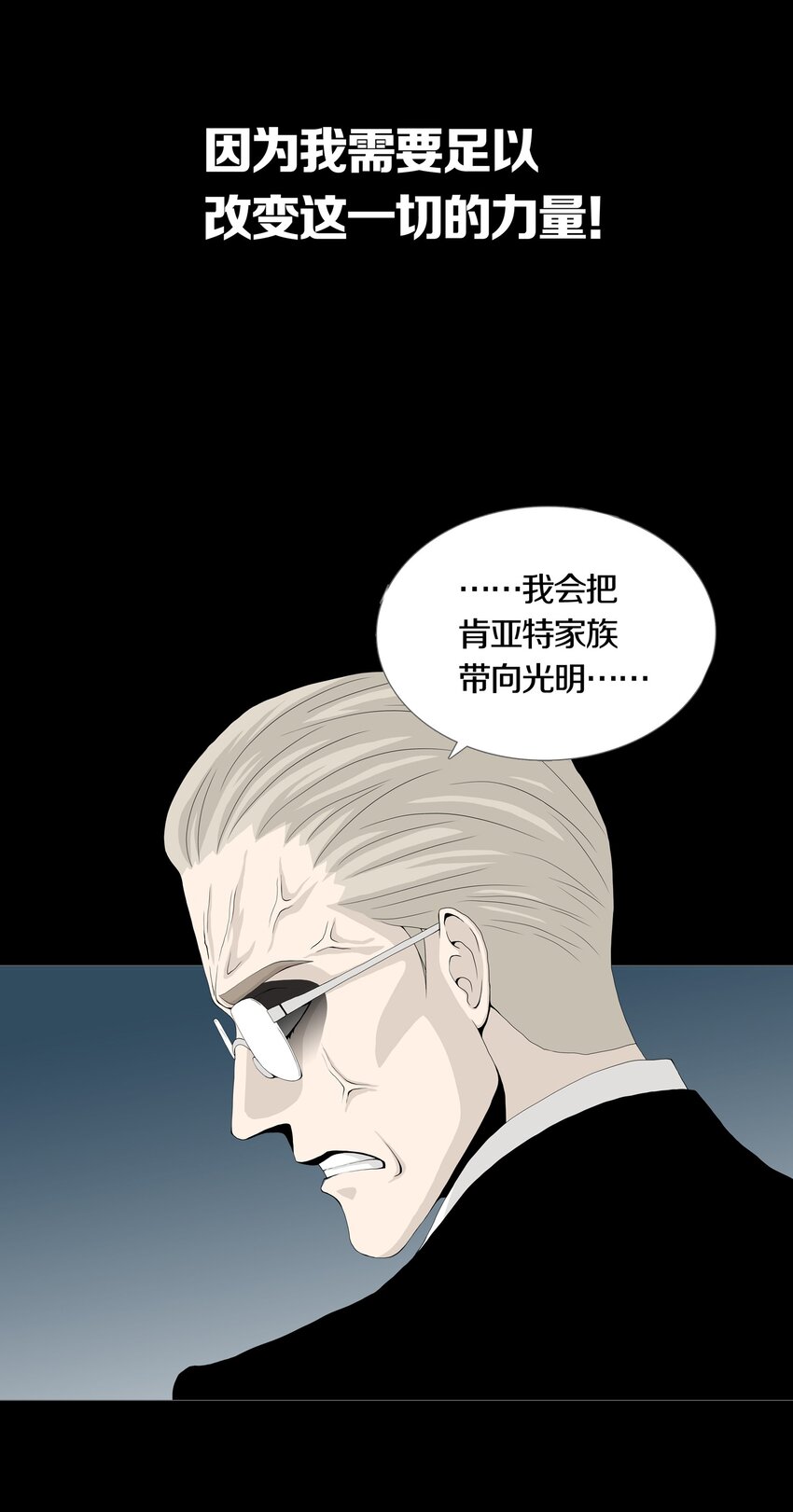 018 PHASE 2-第21话