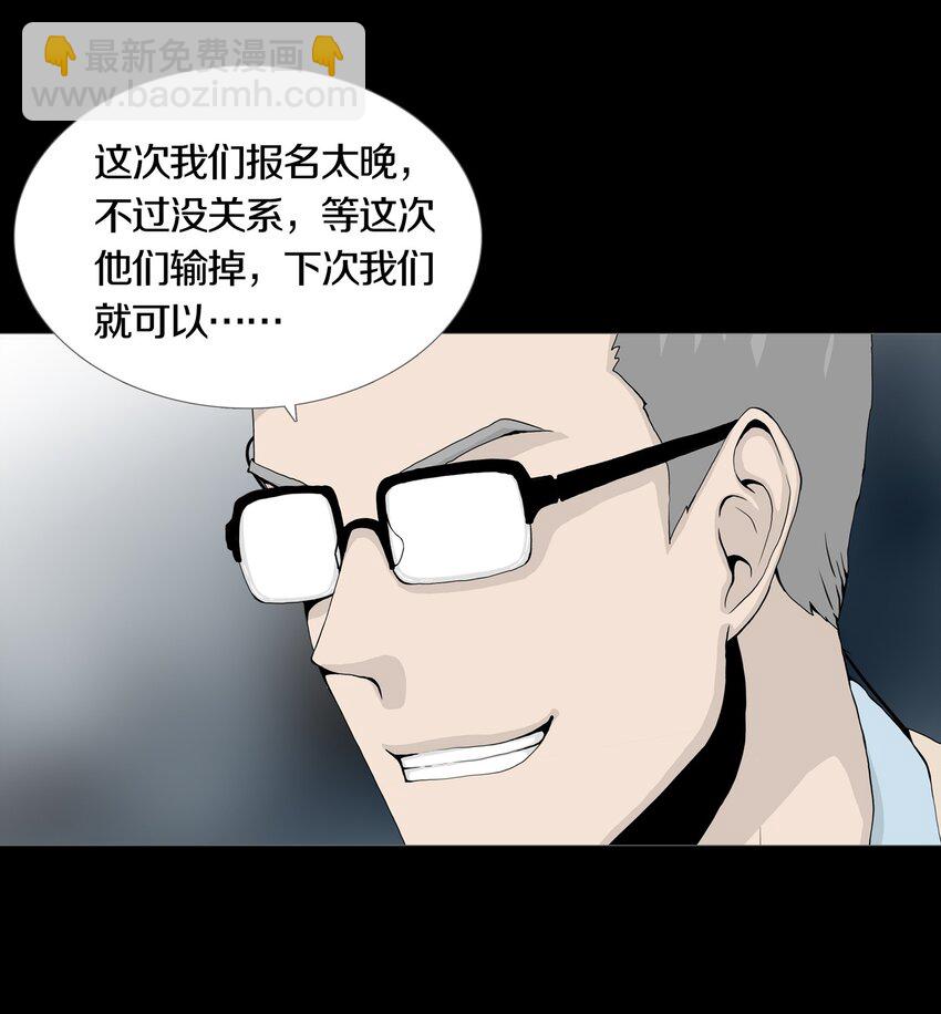 018 PHASE 2-第21话