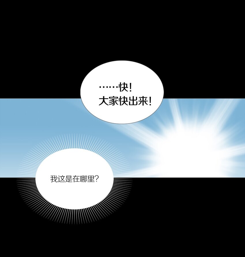 024 ARTIFICIAL-第27话